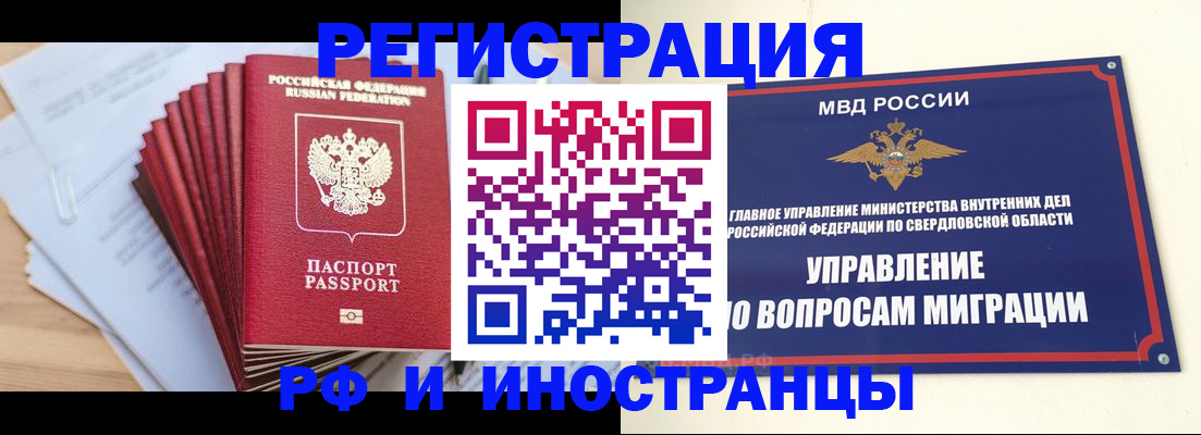 регистрация для дет. сада в Лебедяни